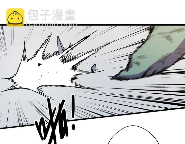 第11话 男主变异？！
