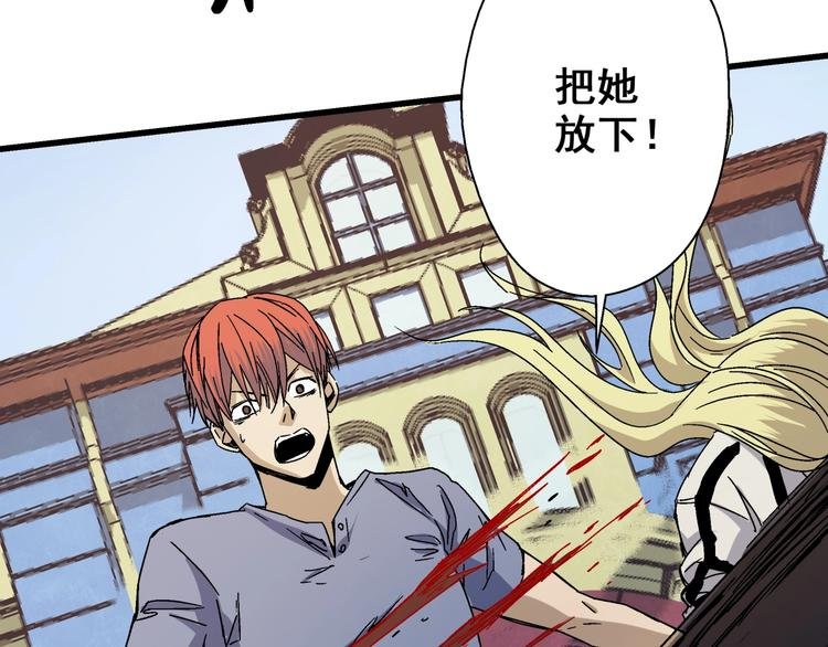 第11话 男主变异？！