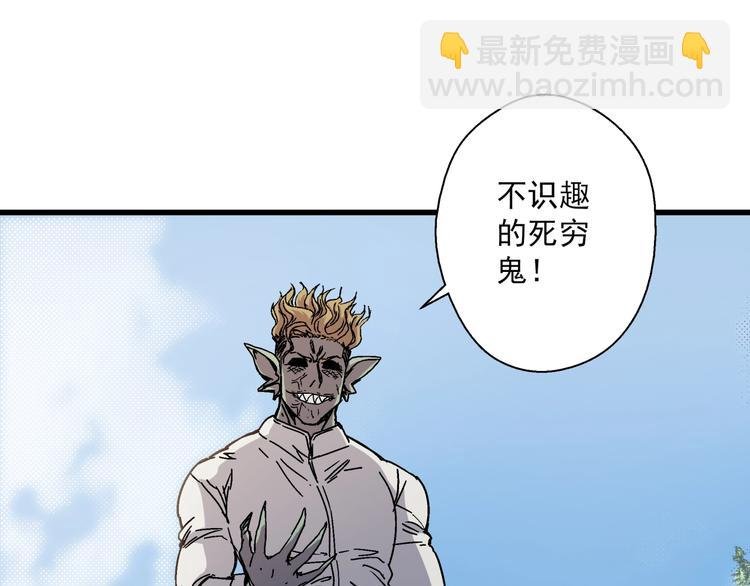 第11话 男主变异？！