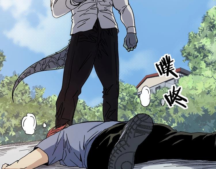 第11话 男主变异？！