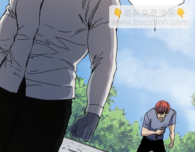 第11话 男主变异？！