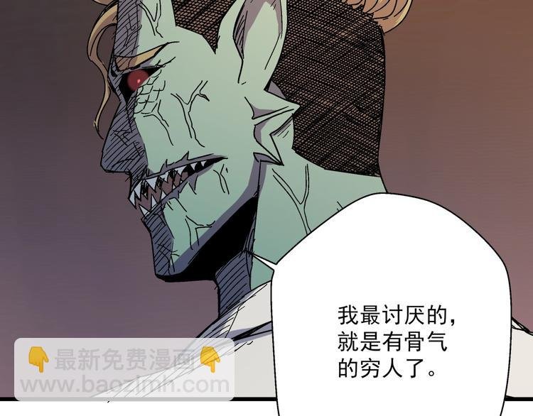 第11话 男主变异？！