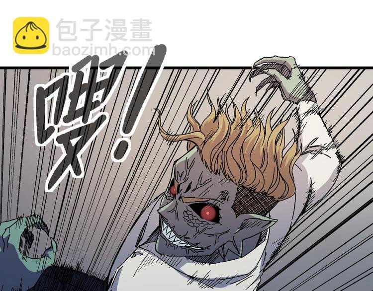 第11话 男主变异？！