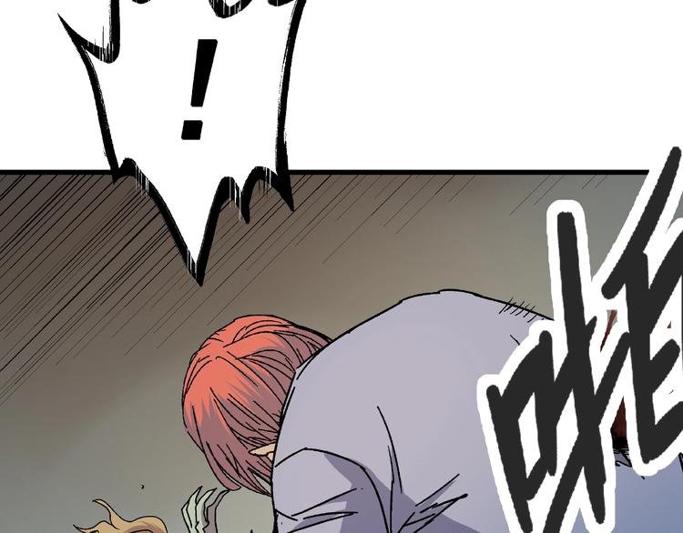 第11话 男主变异？！