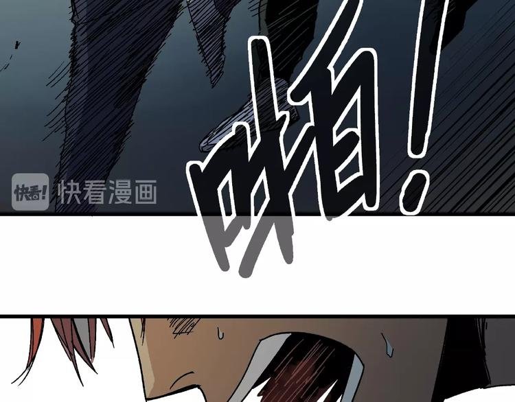 第11话 男主变异？！