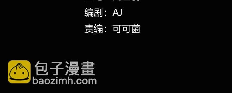 第12话 大闹一场吧！