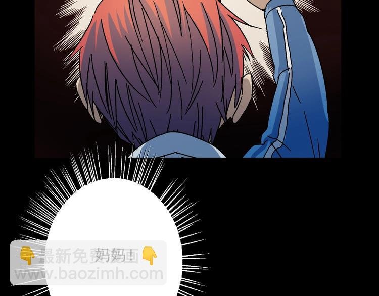 第12话 大闹一场吧！