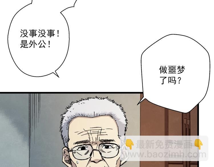 第12话 大闹一场吧！