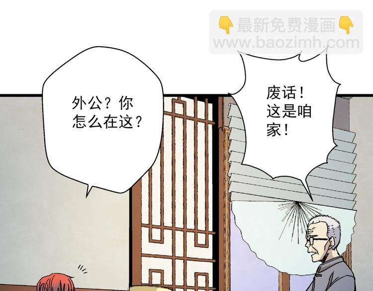第12话 大闹一场吧！