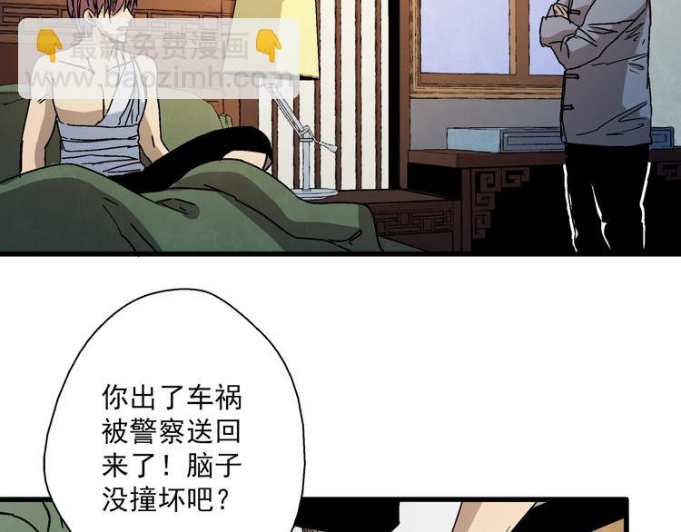 第12话 大闹一场吧！