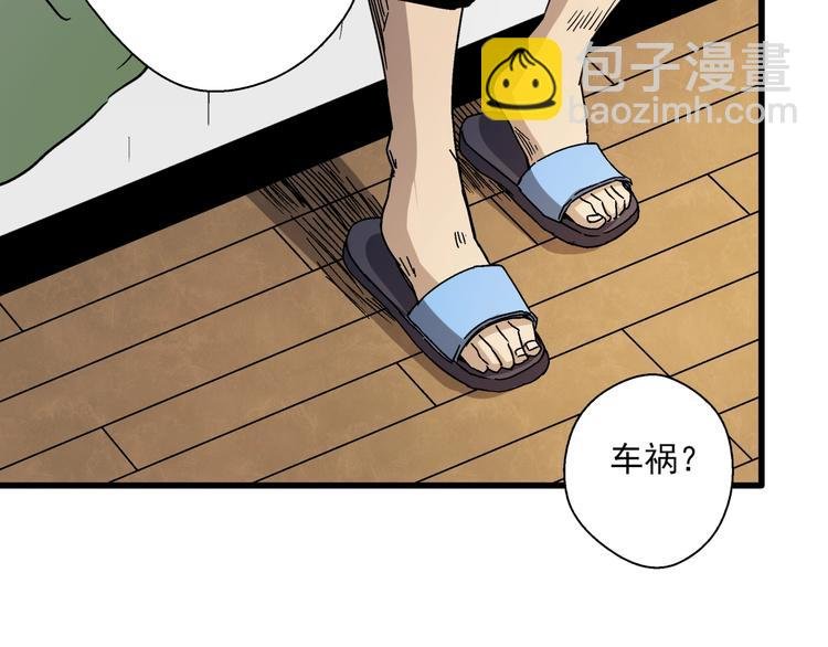 第12话 大闹一场吧！