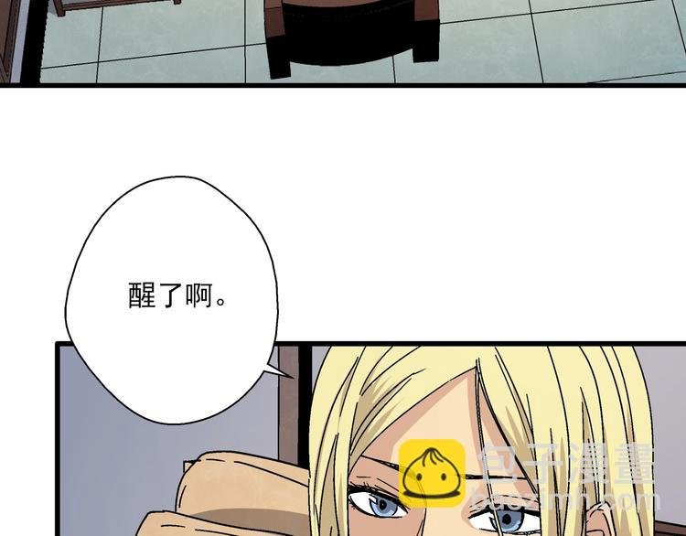 第12话 大闹一场吧！
