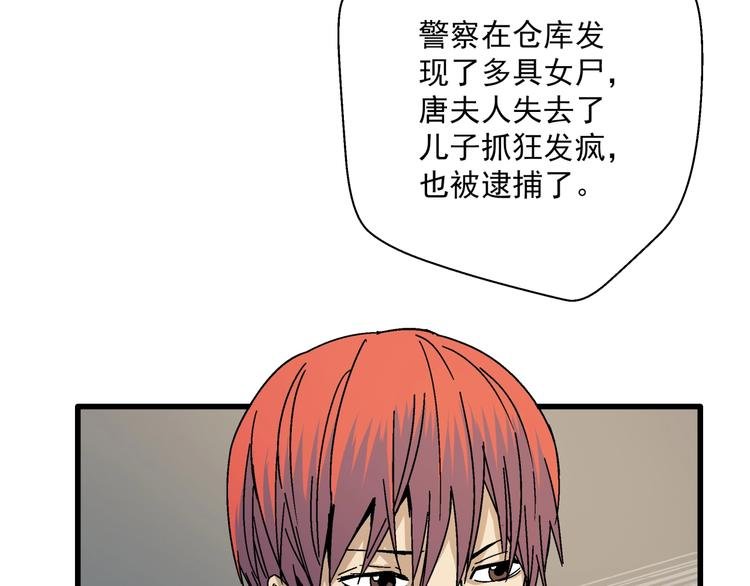 第12话 大闹一场吧！