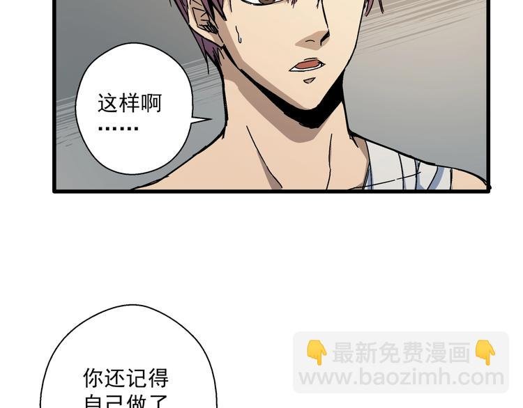 第12话 大闹一场吧！