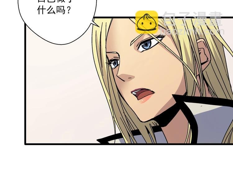 第12话 大闹一场吧！