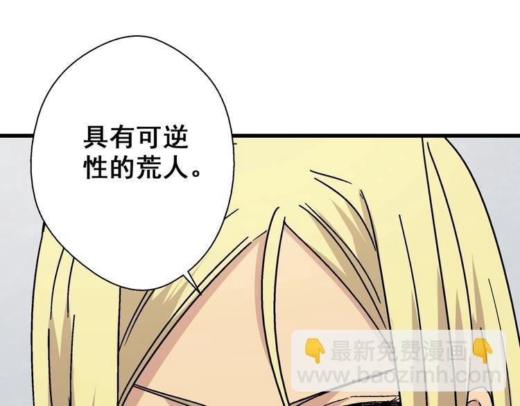 第12话 大闹一场吧！