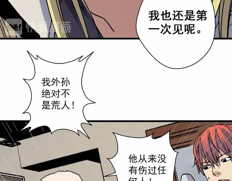 第12话 大闹一场吧！