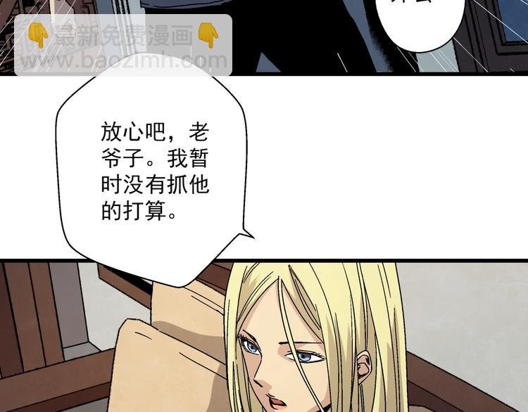 第12话 大闹一场吧！