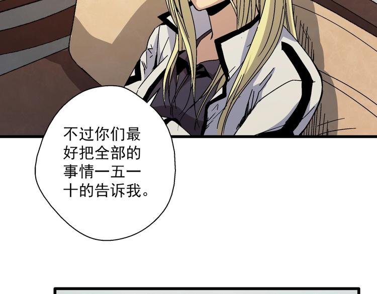 第12话 大闹一场吧！