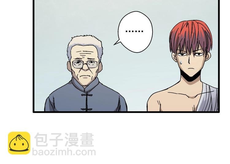 第12话 大闹一场吧！