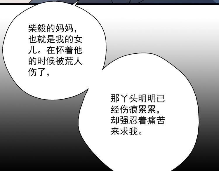 第12话 大闹一场吧！