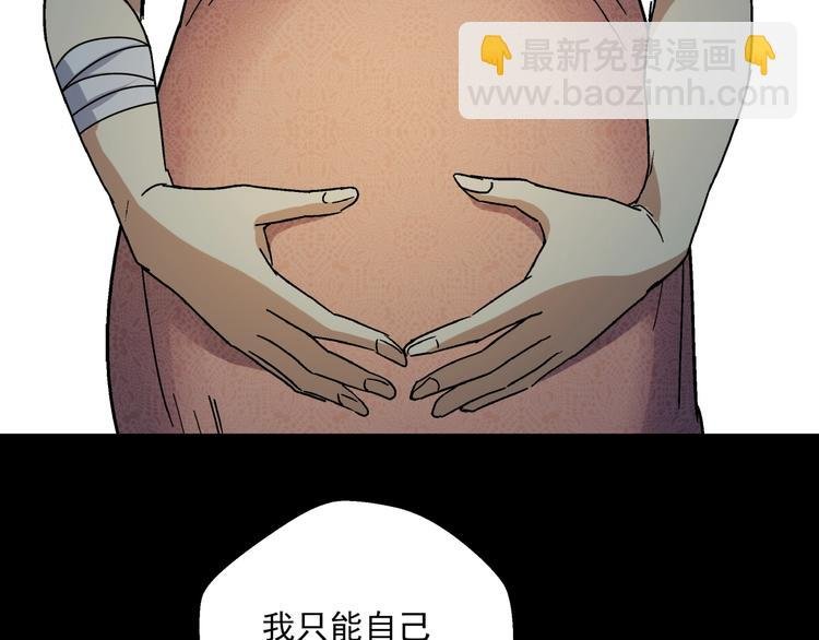 第12话 大闹一场吧！