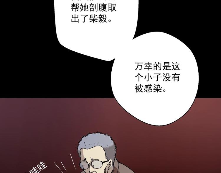 第12话 大闹一场吧！