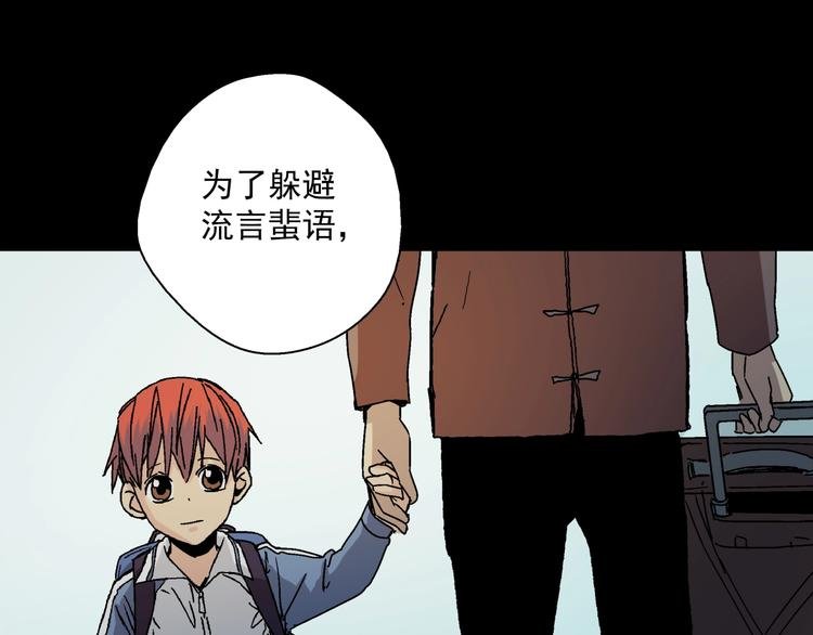 第12话 大闹一场吧！