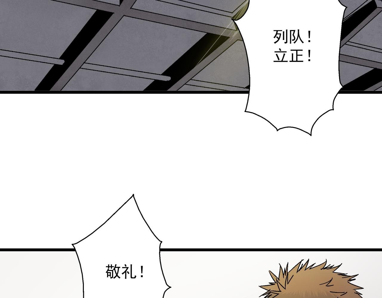 第13话 岩鹫