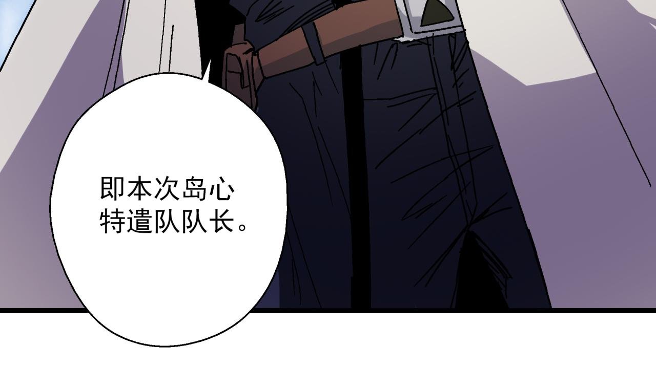 第13话 岩鹫