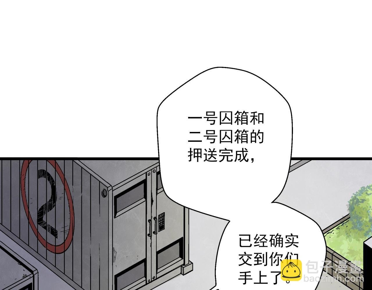 第13话 岩鹫