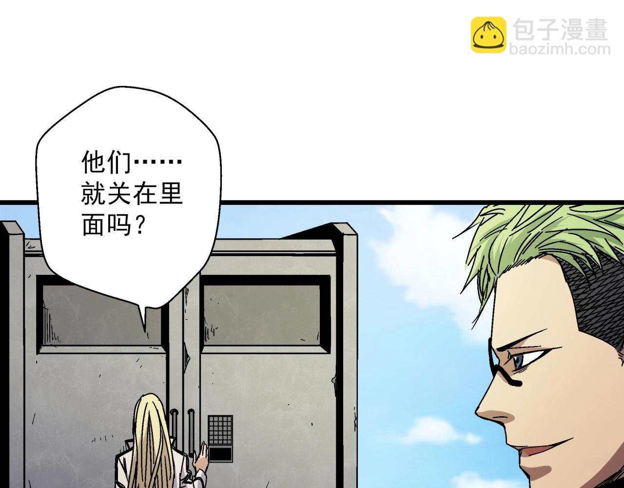 第13话 岩鹫