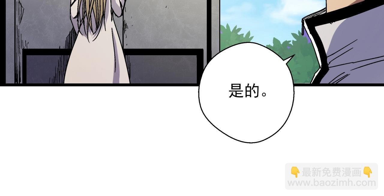 第13话 岩鹫