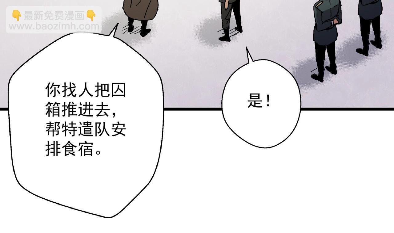 第13话 岩鹫