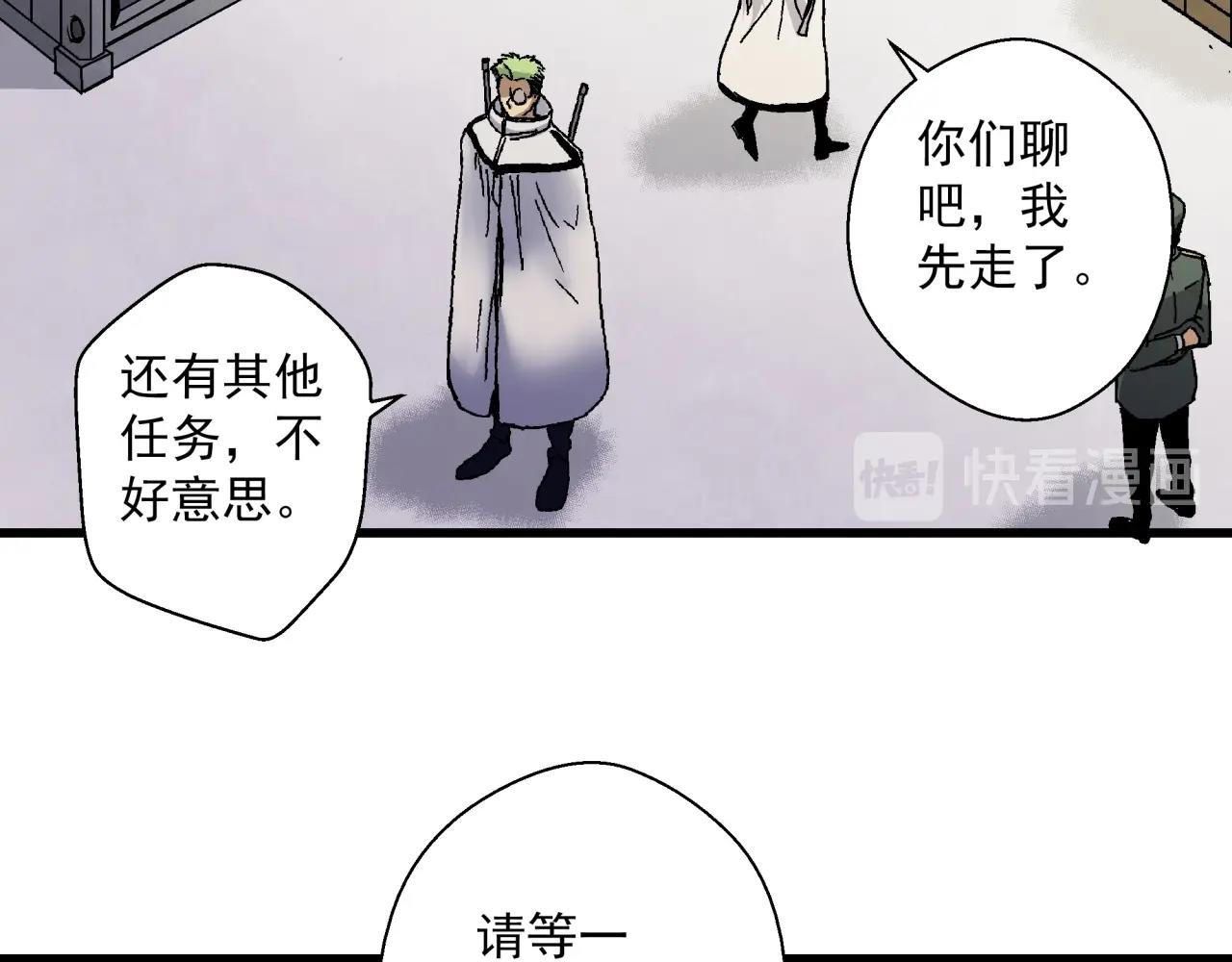第13话 岩鹫