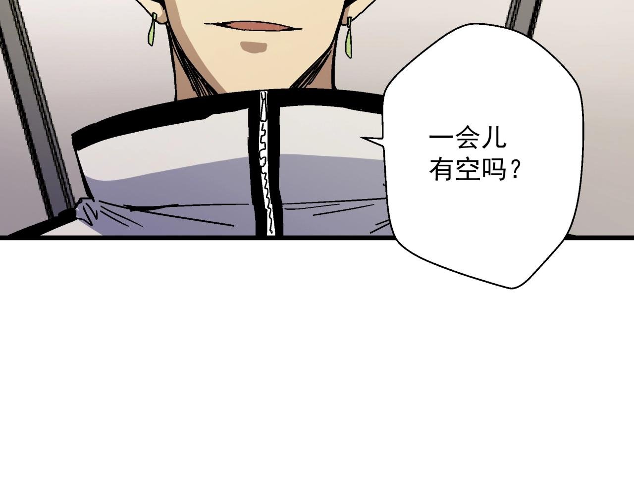 第13话 岩鹫