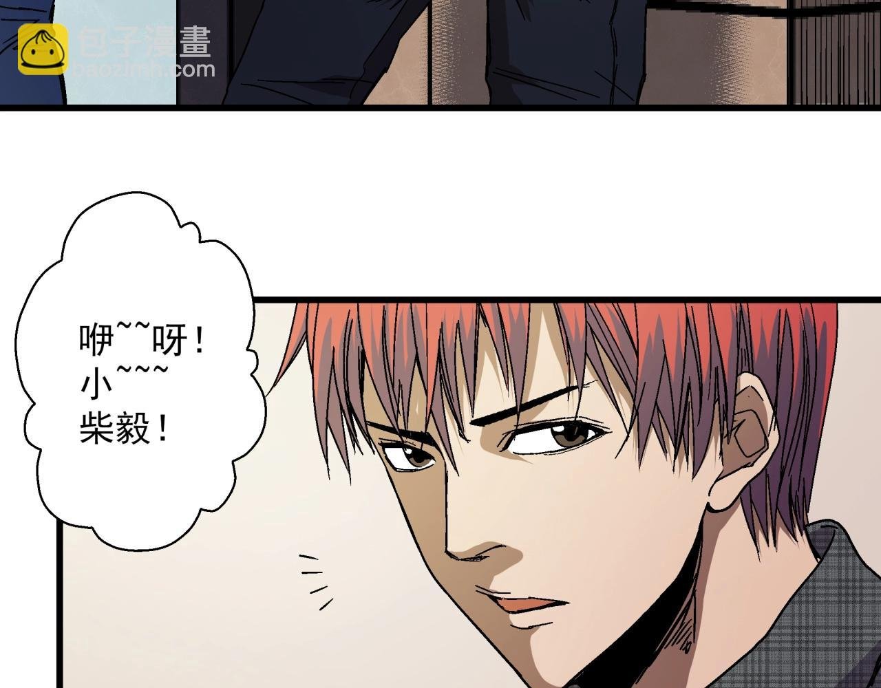 第13话 岩鹫