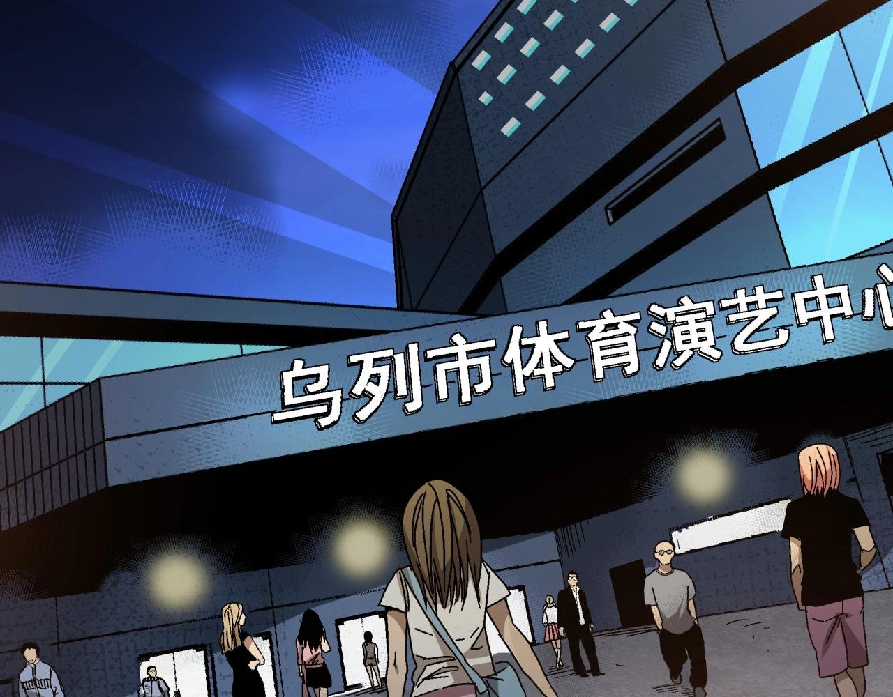 第14话 大麻烦！