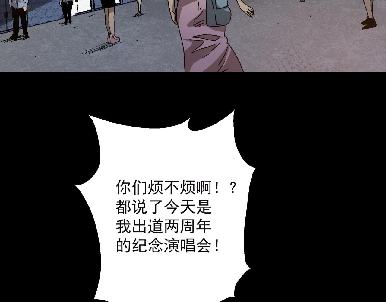 第14话 大麻烦！