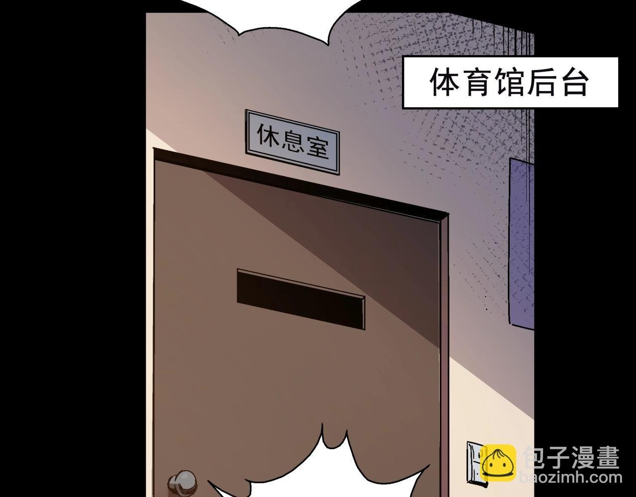 第14话 大麻烦！