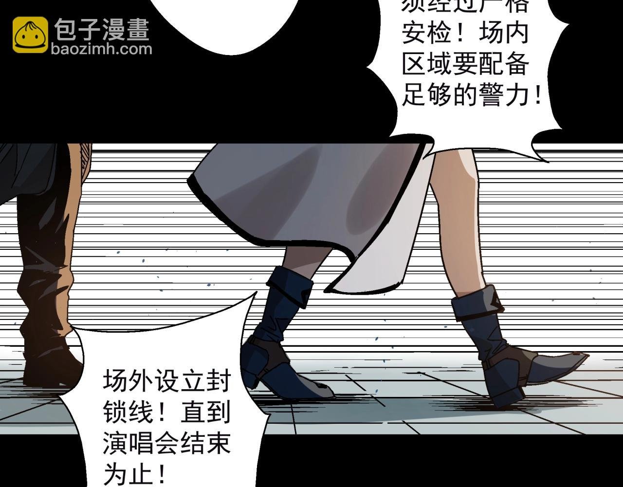 第14话 大麻烦！