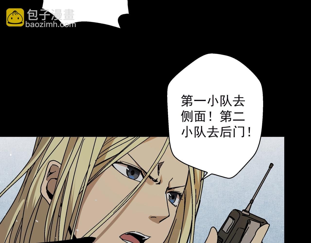 第14话 大麻烦！