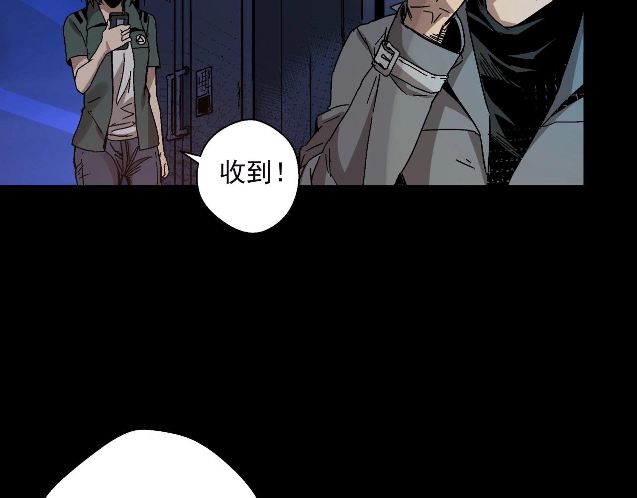 第14话 大麻烦！