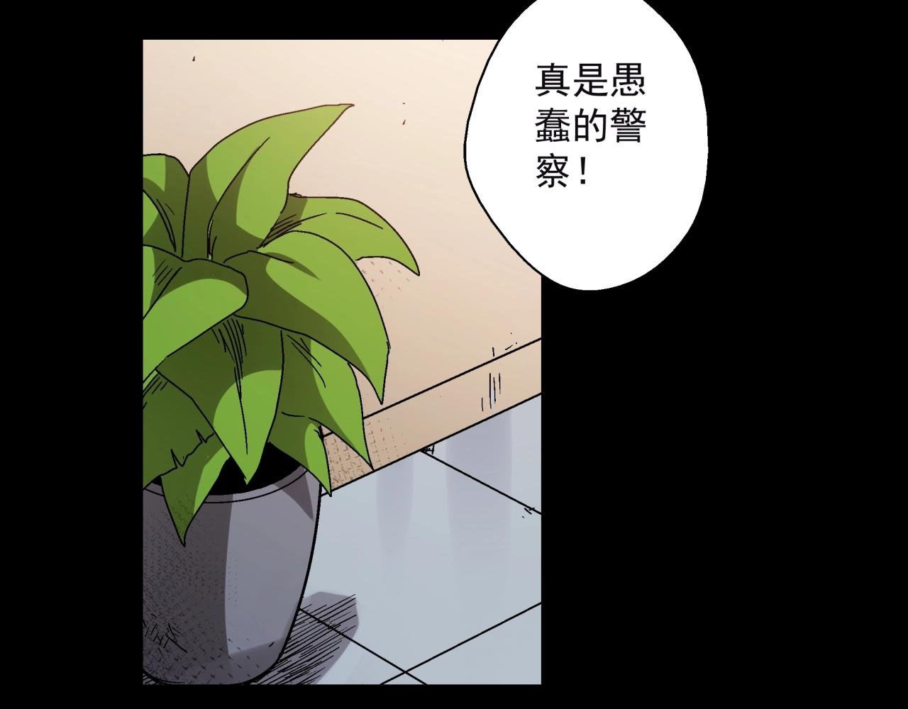 第14话 大麻烦！