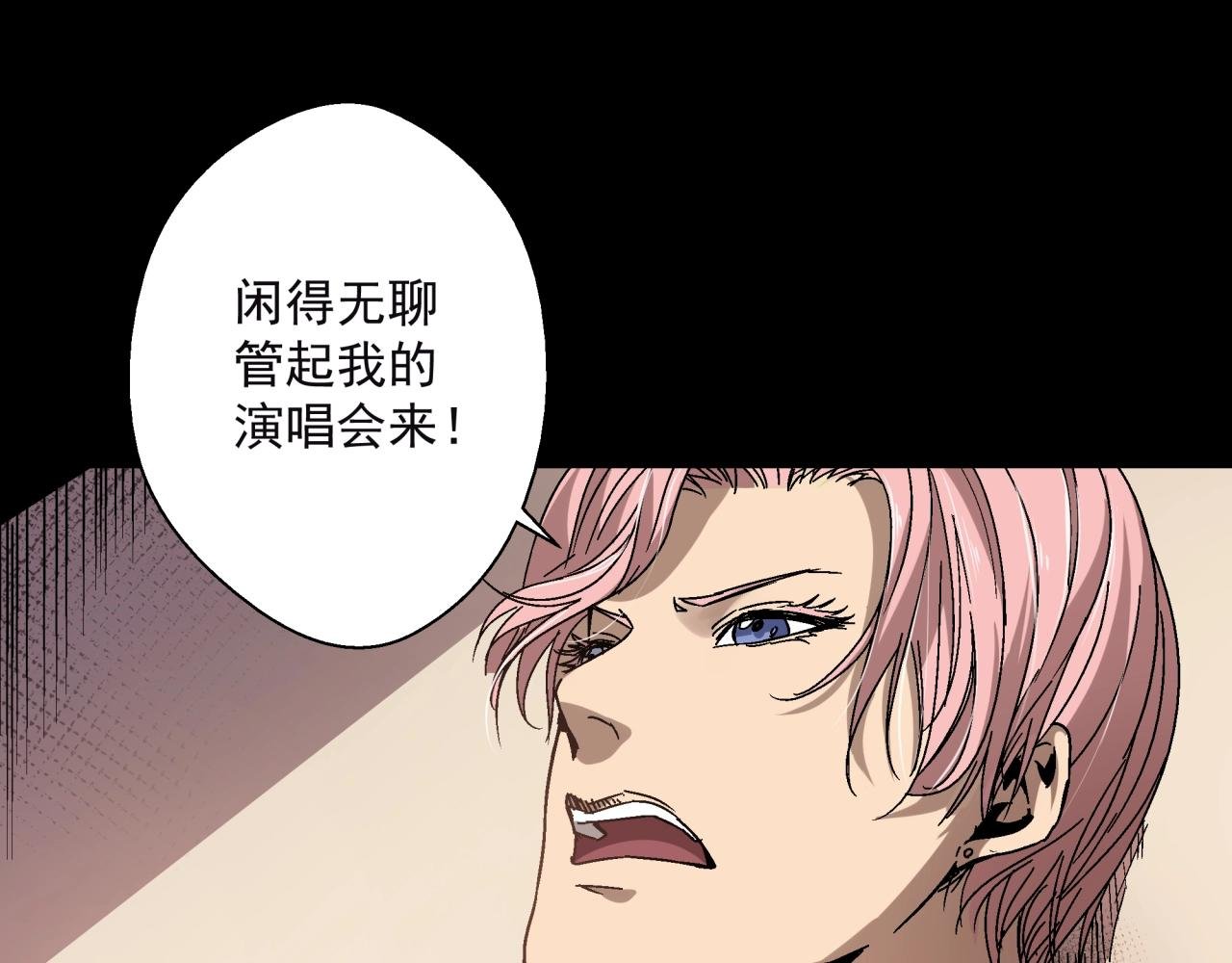 第14话 大麻烦！
