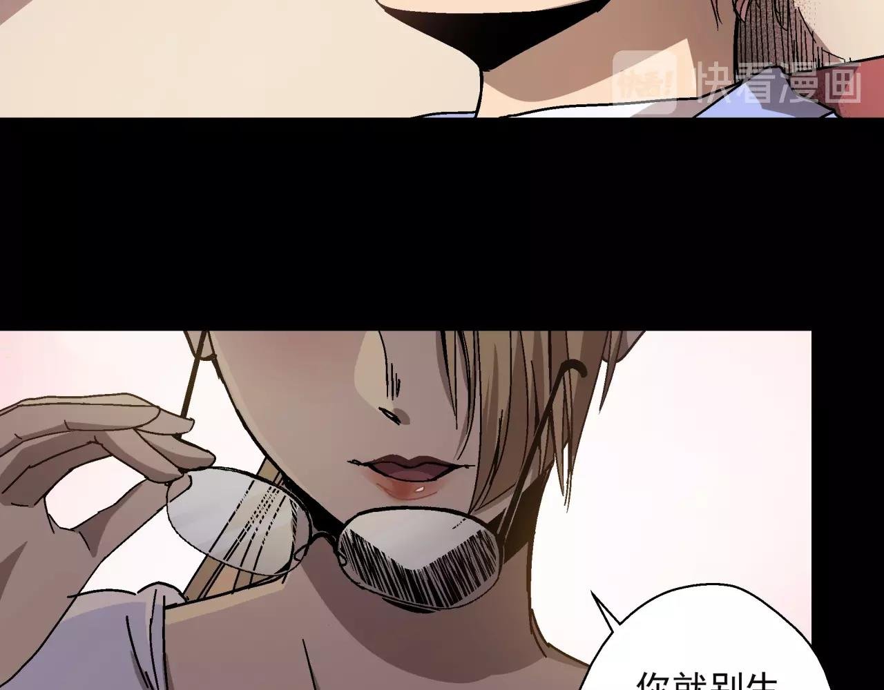 第14话 大麻烦！