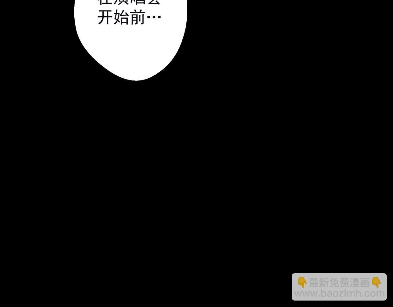 第14话 大麻烦！