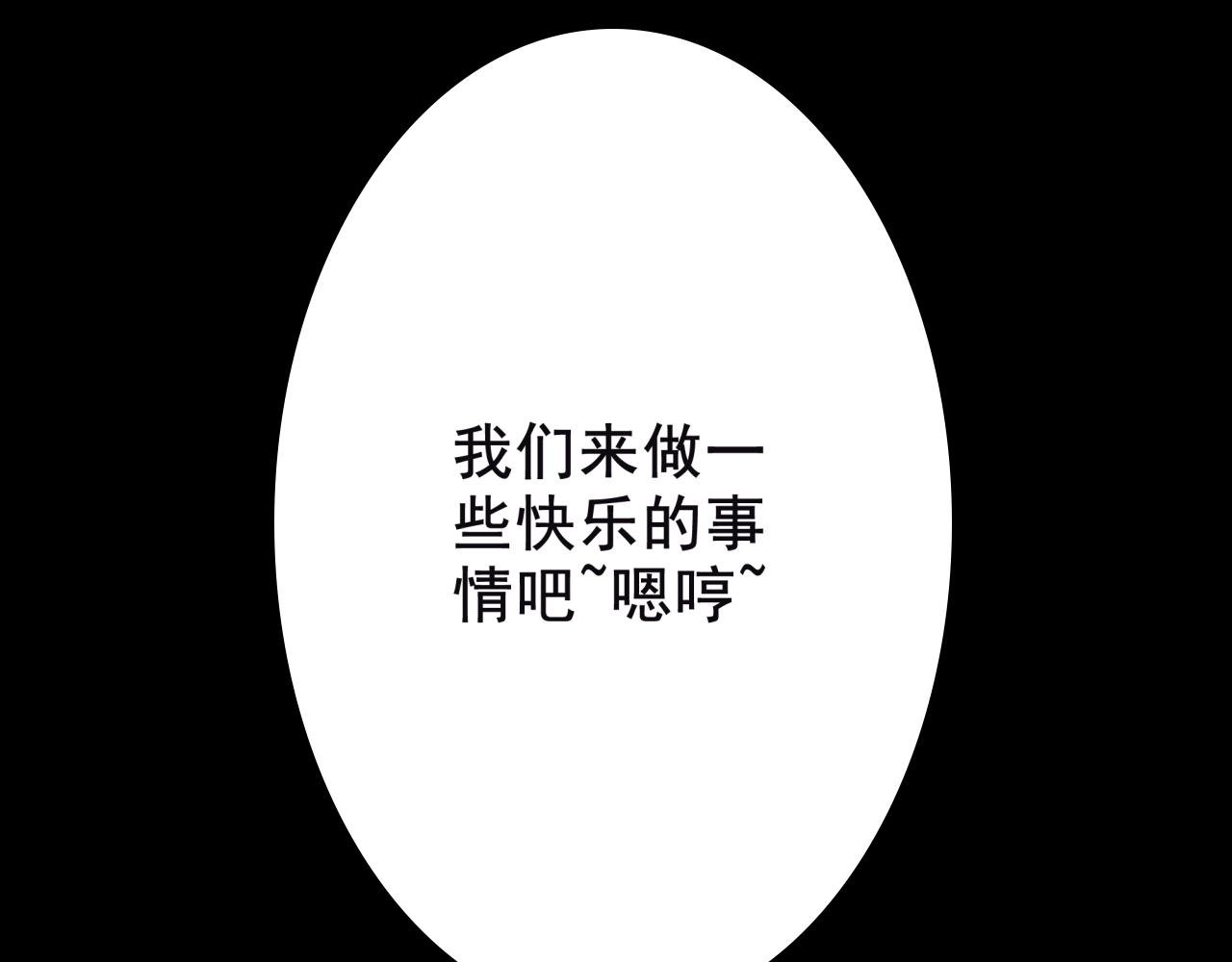 第14话 大麻烦！