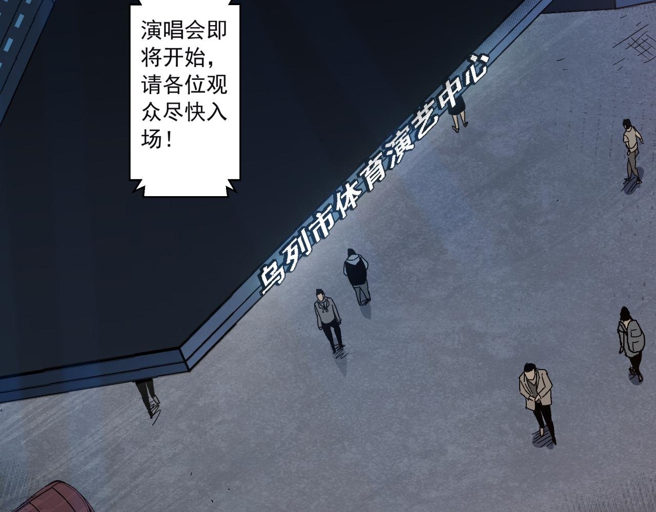 第14话 大麻烦！