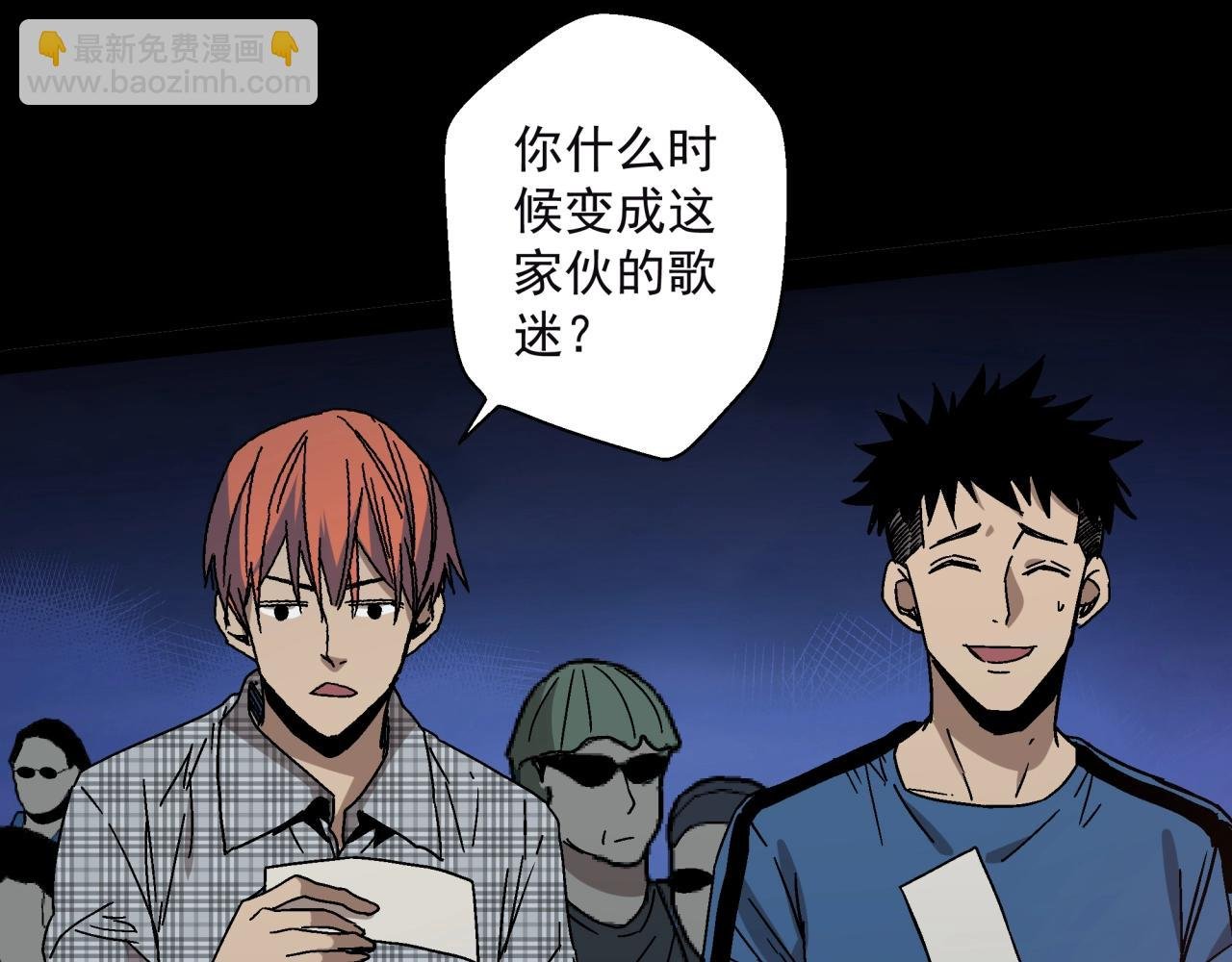 第14话 大麻烦！